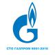 Семинар «Разработка, внедрение и внутренний аудит системы менеджмента качества в соответствии со стандартом СТО Газпром 9001-2018»