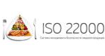 Семинар!!! Новая версия ISO 22000:2018